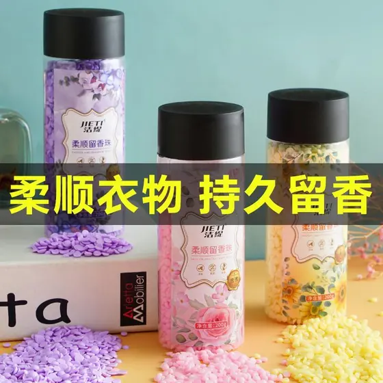 Contas de fragrância para lavanderia, fragrância doméstica de longa duração, roupas de proteção, suavização, ferramenta