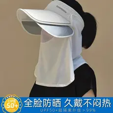 Chapéu de sol feminino verão Anti-ultravioleta rosto-cobrindo máscara protetor solar grande borda máscara de seda gelo c