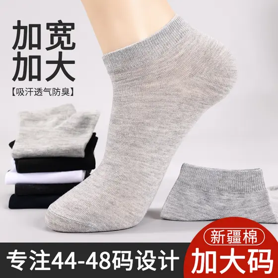 Tamanho grande meias invisíveis tamanho grande verão meias masculinas meias de algodão fino 47 Plus size 44-46 45