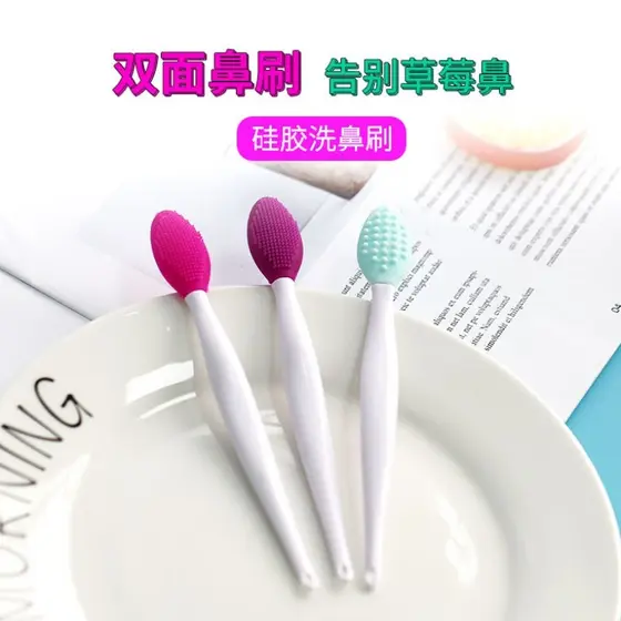 Escova de limpeza nasal de três propósitos de Silicone Escova de lavagem Facial Remoção de cravo Escova nasal de