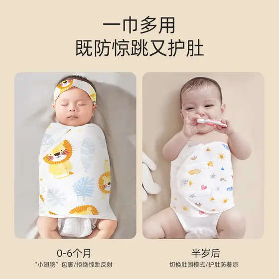 Bebê anti-susto ferramenta útil saco de dormir recém-nascido bebê anti-susto dormir Swaddling toalha primavera verão tip