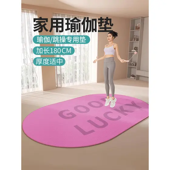 Pular corda tapete de absorção de choque antiderrapante profissional tapete de Fitness interior dedicado Yoga esteira es