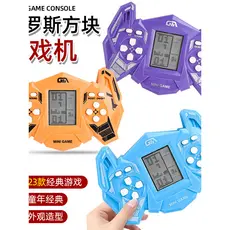 Influenciador preferido jogo quadrado Retro crianças nostálgico portátil portátil escola primária estudantes da infância