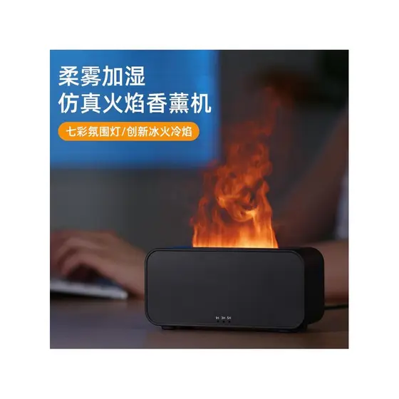 Novo difusor de aroma colorido difusor de mesa colorido chama umidificador doméstico pequena simulação chama aroma difus