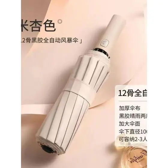 Guarda-sol protetor solar Anti-ultravioleta feminino bonito guarda-sol chuva ou chuva dupla utilização guarda-chuva dobr
