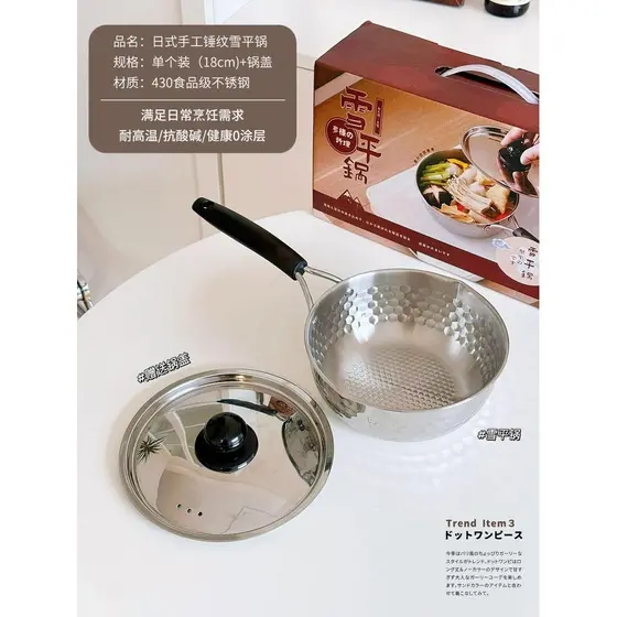 Panela de neve de aço inoxidável 430, panela pequena para leite, suplemento alimentar para bebê, panela antiaderente, ma