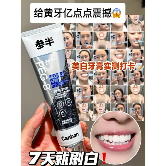 Escova grandes dentes brancos ~ Ginseng meia cor reparação pasta de dente especializada em clareamento hálito fresco rem