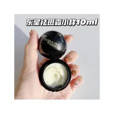 Feedback Super Bom Coreano Dongxing Creme de Remoção de Sardas Pequena Garrafa Preta Clareamento Sardas Manchas Creme Hi