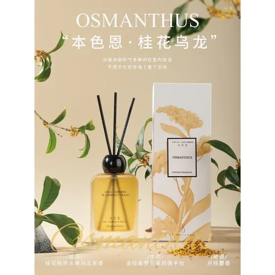 High-End nicho fogo aromaterapia casa interior quarto fragrância de longa duração escritório óleo essencial fragrância d