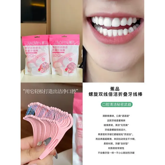 Espiral linha dupla dupla limpa dobrável fio Dental vara dente colheita durável suave limpeza Interdental dente convenie