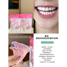 Espiral linha dupla dupla limpa dobrável fio Dental vara dente colheita durável suave limpeza Interdental dente convenie