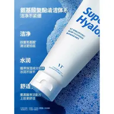 Frete grátis para pedidos mais de 3 vt Weidi Tiger Ultra Ácido Hialurônico Limpador Facial Feminino Limpeza Profunda Por