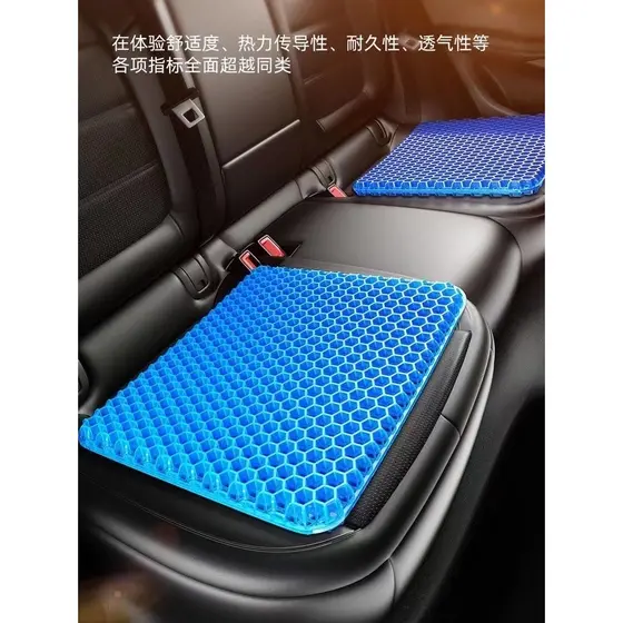 Almofada de Gel de verão respirável favo de mel almofada de gelo assento de carro macio almofada de gelo escritório domé
