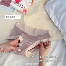 Um conjunto de 3 calcinhas femininas de cintura média e alta qualidade com músculos lisos 60 proteína de seda Modal anti