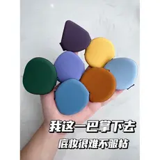 Super macio sem pó puff ~ conjunto de 7 peças Ermu uva Beidou sete estrelas esponja almofada de ar puff caixa de present