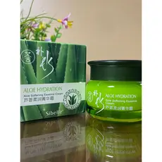 Quatro estações beleza Aloe Vera suavização essência creme 55g hidratante hidratante creme iluminador cosméticos genuíno