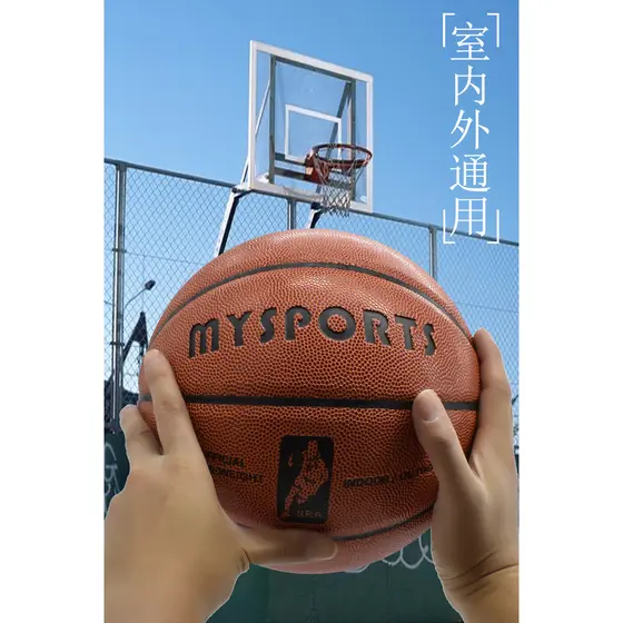 Basquete NÃO. 7 bola estudante juventude crianças basquete piso de cimento resistente ao desgaste jogo bola treinamento