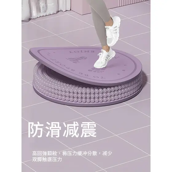 Pular corda tapete de yoga redondo antiderrapante tapete de yoga esportes internos Fitness engrossado absorção de choque