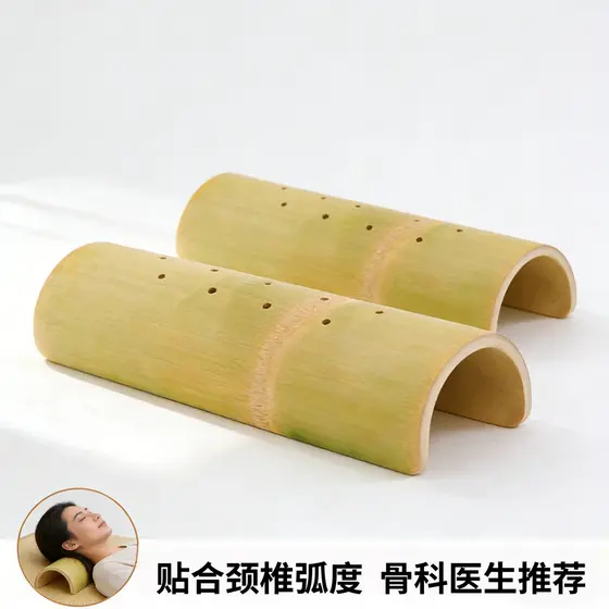 Travesseiro de bambu Travesseiro de reparo de coluna cervical Travesseiro de bambu duro de bambu Suporte de