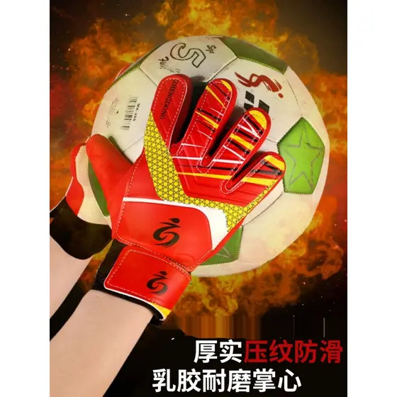 Luvas de goleiro luvas de goleiro crianças estudantes do ensino fundamental competição de treinamento de futebol antider