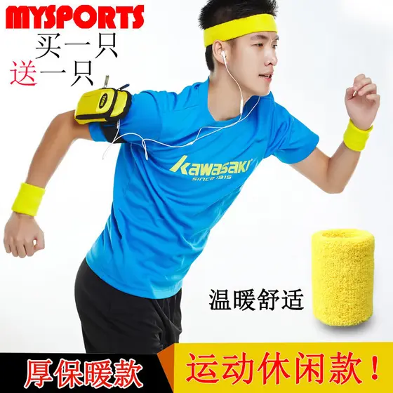 Esportes suporte de pulso feminino entorse masculino suporte de pulso verão basquete correndo fino Badminton respirável 