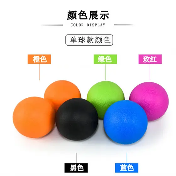 Bola de massagem muscular relaxar bola de amendoim ouriço massagem bola Fitness Yoga relaxar volta Plantar mão fáscia bo