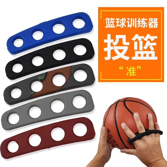 Treinador de tiro bola de três pontos transmissão bola controle tiro correção forma mão correção postura prática basquet