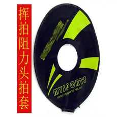 Raquete de Badminton chapelaria resistência meia raquete capa balanço prática Corrector rebatidas Horizontal força pulso