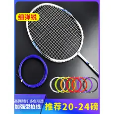 950 linha de raquete de Badminton elástica durável ambos os prática treinamento raquete linha reparação linha rede mão p