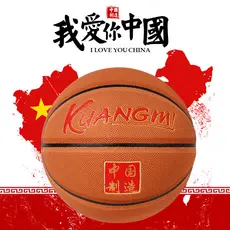 Crazy Fan Basquete Adulto No. 7 bola personalizada letras jogo bola pu antiderrapante resistente ao desgaste interior ao
