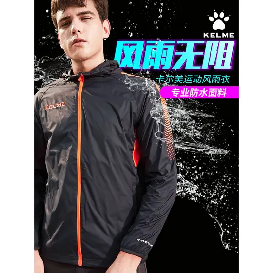 Kelme kelme jaqueta masculina terno de treinamento de futebol esportes blusão à prova de vento impermeável blusão roupas