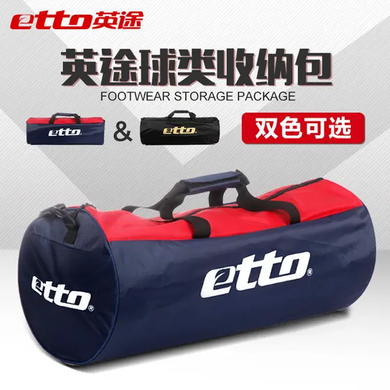 Yingturui gtto Sports One-Ombro Messenger Bolsa de basquete de futebol infantil Bolsa de equipamento de treinamento Bols