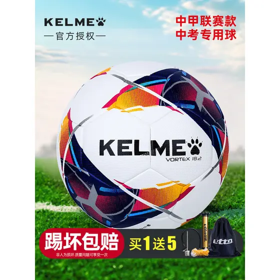 KELME KELME KELME Futebol No. 5 alunos do ensino fundamental bola dedicada estudantes do ensino médio Trai do ensino méd