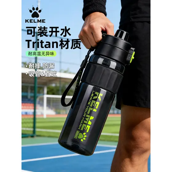 Calmy copo de água esportivo de grande capacidade tritan ciclismo Fitness portátil resistente a choques palha resistente