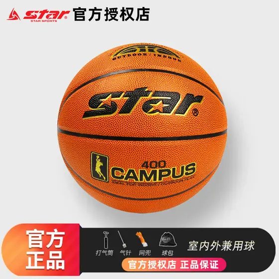 Star World Basquete Crianças Alunos do Ensino Fundamental Juventude Adulto No. 5 Não. 7 Bola No. 6 basquete profissional