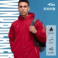 Ucan ucan Ruike jaqueta de futebol primavera outono Cardigan jaqueta esportiva zíper superior manga comprida tecido com