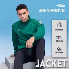 Ucan ucan novo estilo outono inverno uniforme de treinamento futebol manga longa malha uniforme equipe competição aparên