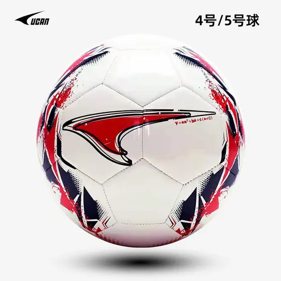 UCAN UCAN UCAN Futebol Esportivo No. Bola de treinamento profissional de 4 bolas, bola de jogo escolar para adultos, PU,