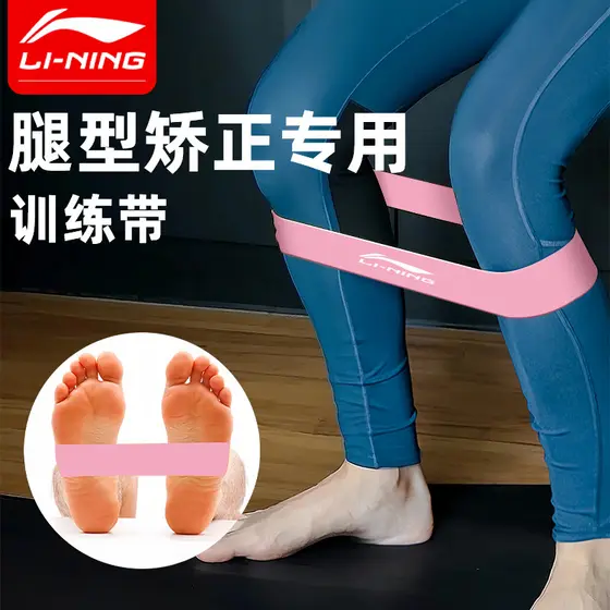 Li Ning Anel Elástico Correção de Forma de Perna Cinto de Treinamento Especial Cinto Elástico Arco Exercício Pé Plano Va