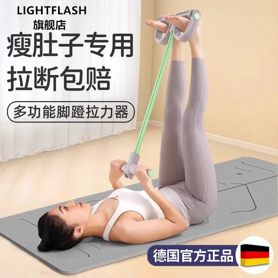 Alemanha/2024 novo estilo Pedal tensor barriga-afinamento ferramenta útil multifuncional Fitness casa abdômen alongament