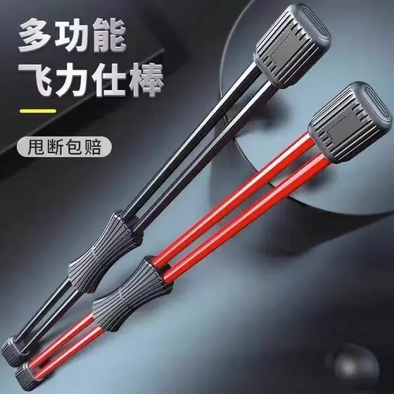 Feilishi barra dupla fitness barra elástica multifuncional barra de treinamento vibrador masculino feminino esportes em