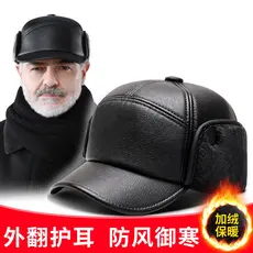 Chapéu para idosos de meia-idade, chapéu quente de inverno para pais e idosos, lã espessada, à prova de vento, boné de p