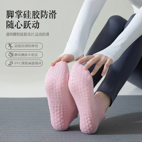 Meias de Yoga femininas meias de tubo médio algodão verão Indoor Pilates profissional antiderrapante esportes piso meias