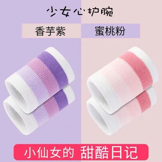 Capa cicatriz jóias pulso volta pulseira de pulso feminino japonês coreano corpo listrado pulseira moda feminina verão p