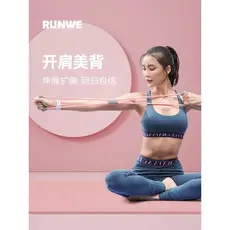 Corda de tensão em casa fitness figura feminina 8 tensor feminino aberto volta elástico alongamento Yoga fitness exercíc