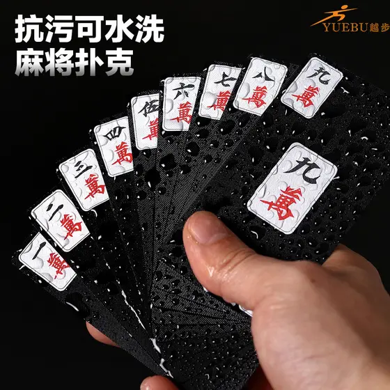 Yuebu impermeável Solitaire mahjong cartão de jogo fosco engrossado plástico viagem portátil doméstico mão esfregando Mi