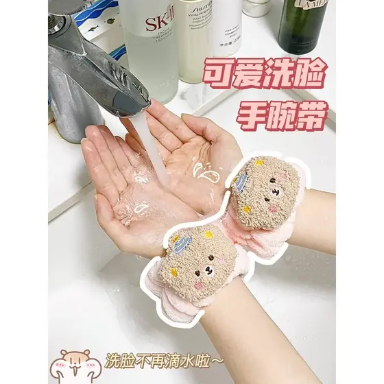 Alça de pulso para lavagem facial, ferramenta útil à prova d'água, punhos à prova de umidade, absorvem água, lavagem fac