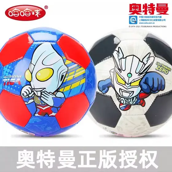 Ultraman futebol infantil pequena bola de couro infantil 1-4 bebê futebol jardim de infância raquete bola brinquedos inf