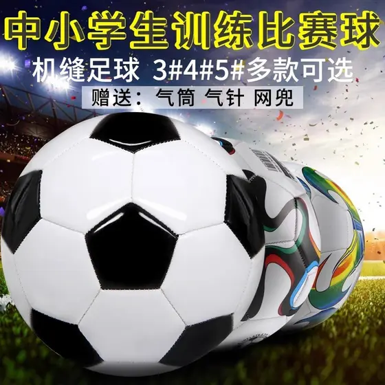 Futebol Infantil No. 4 Não. Competição de treinamento da 5 Copa do Mundo dedicada No 4 alunos do ensino fundamental No 3