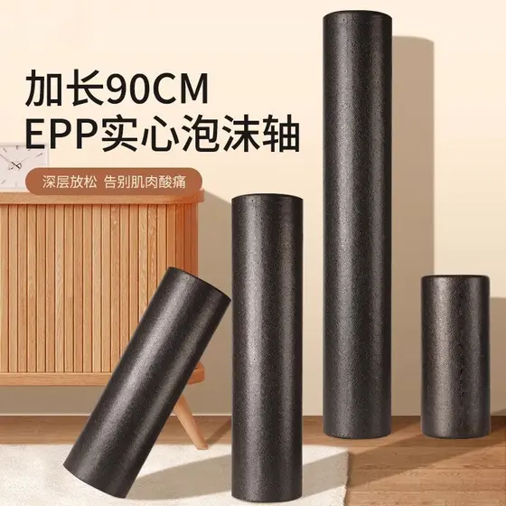 Epp90cm rolo de espuma profissional relaxamento muscular fogão Fitness Yoga coluna esportes rolo brilhante estilo sólido